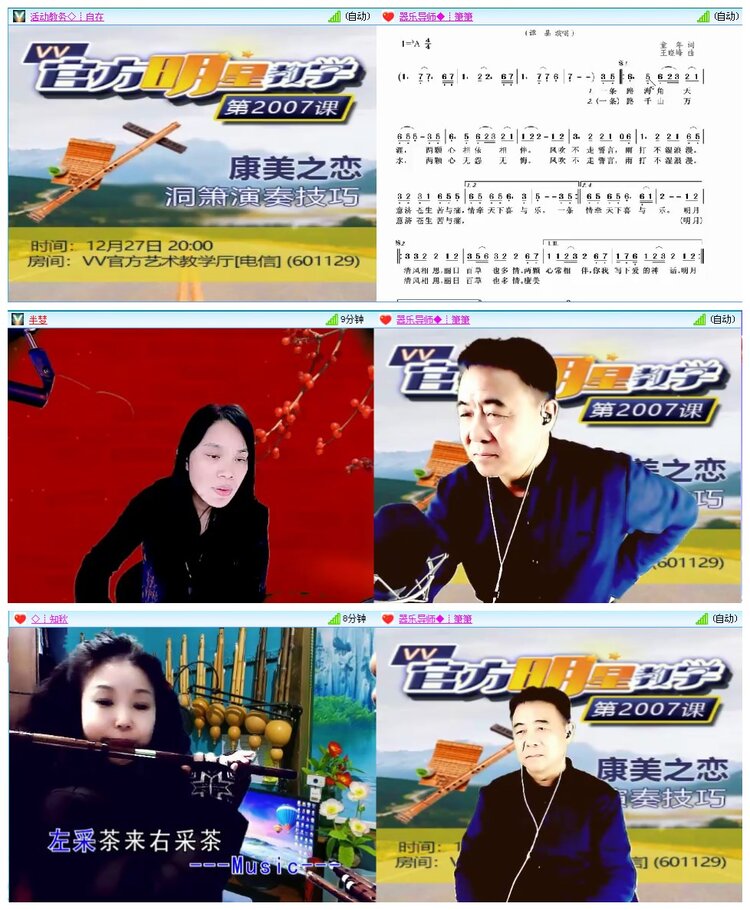 凡人🎤V娱热点