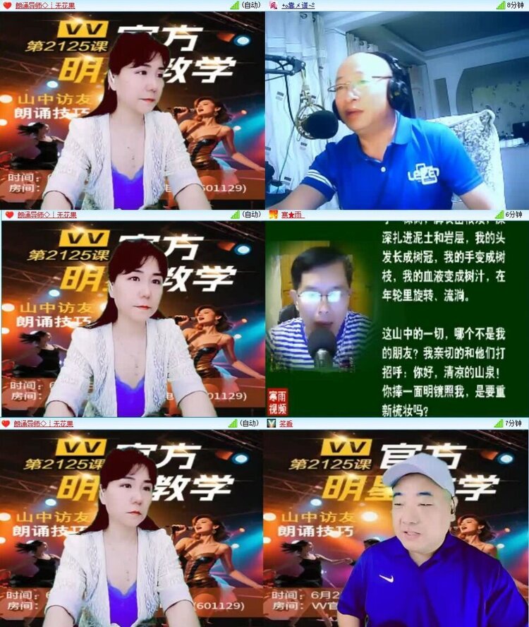 静一静🎤V娱热点