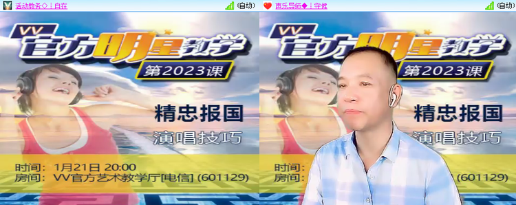 思点🎤V娱热点