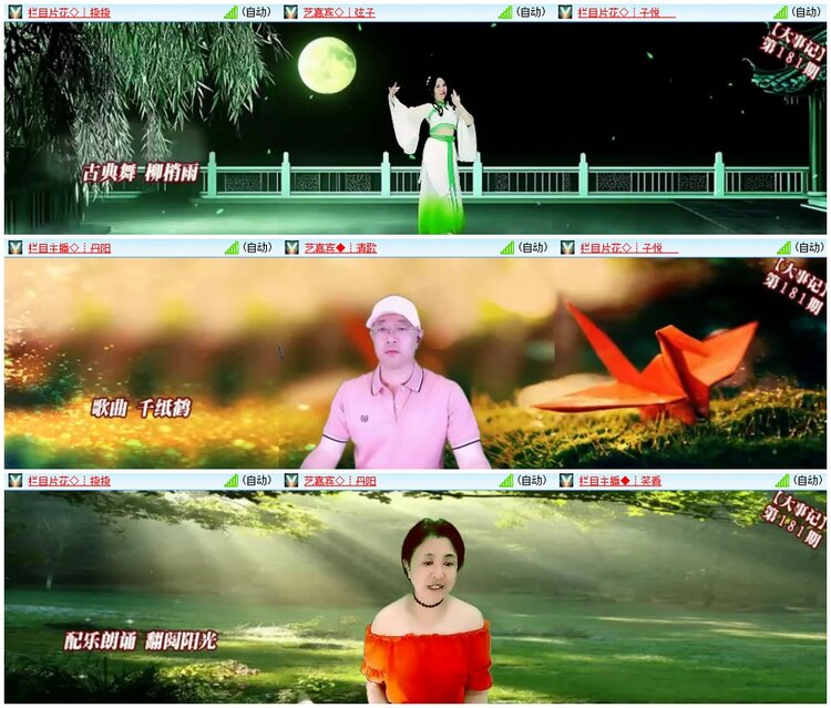 漂泊🎤V娱热点