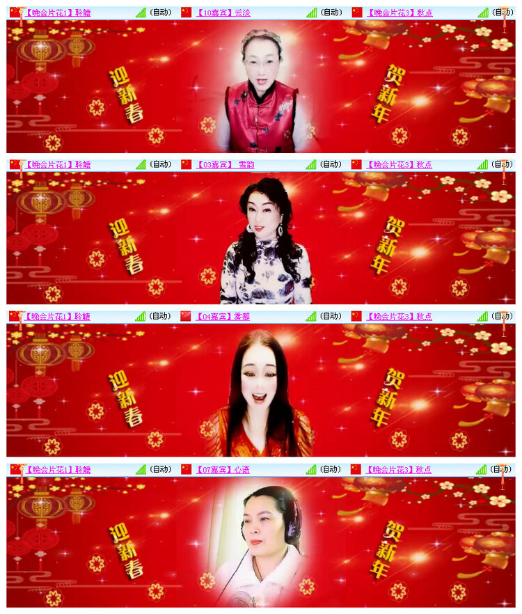 沛滢🎤V娱热点