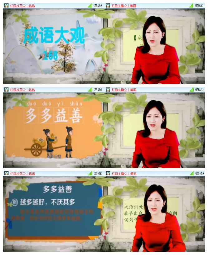 莹莹V娱热点