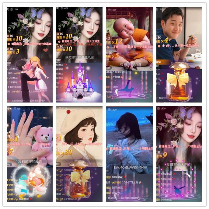 听云🎤V娱热点