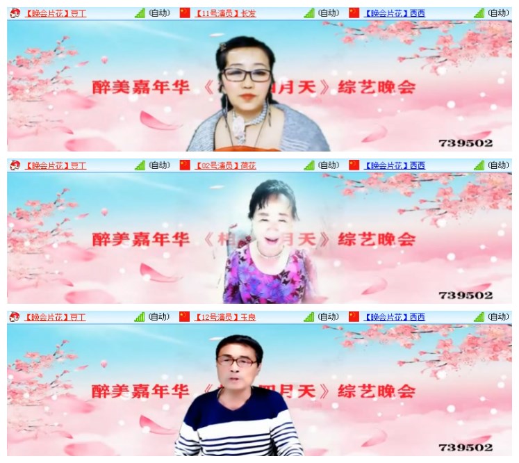 莹莹V娱热点