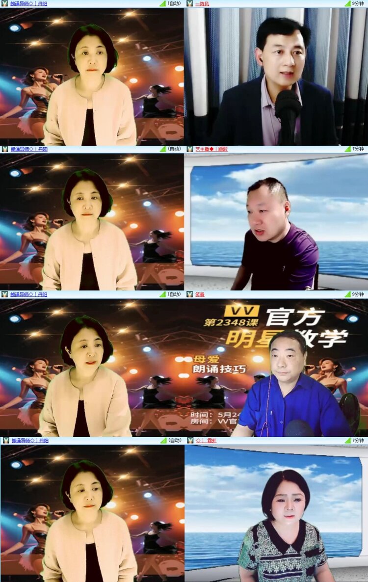 芯薇🎤V娱热点