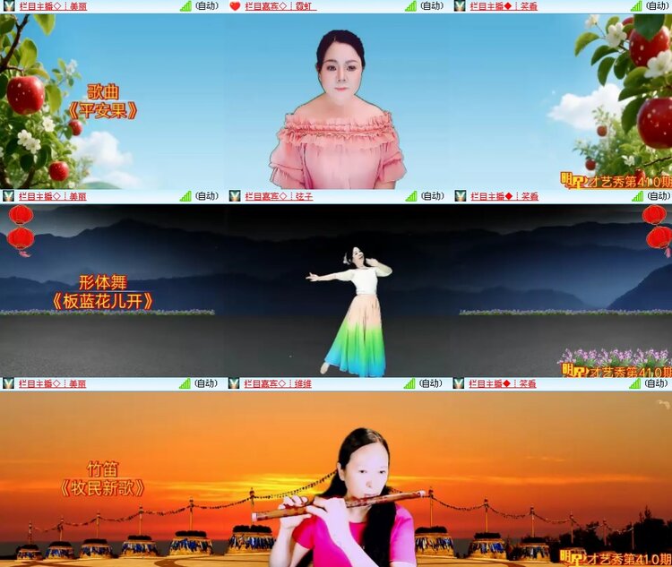 思点🎤V娱热点