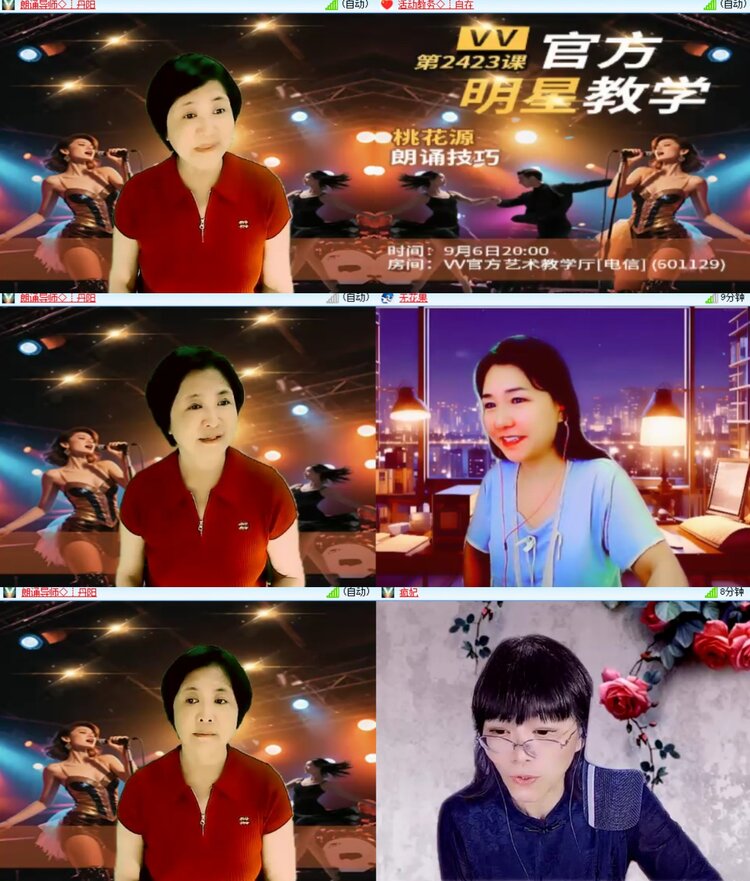 背影🎤V娱热点
