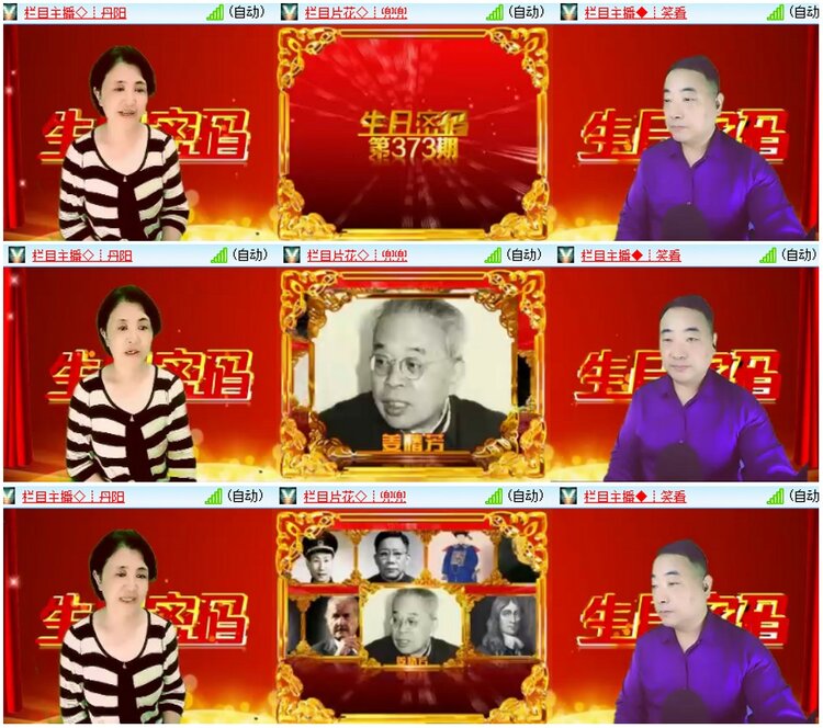 漂泊🎤V娱热点