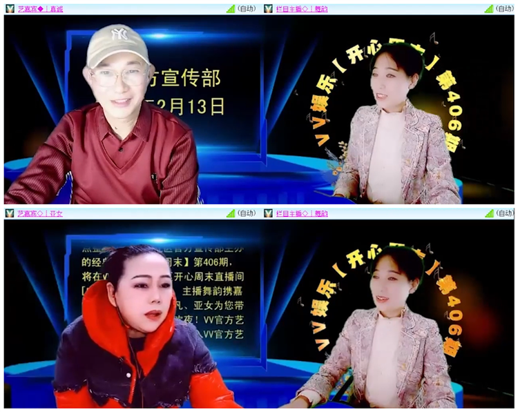 听云🎤V娱热点