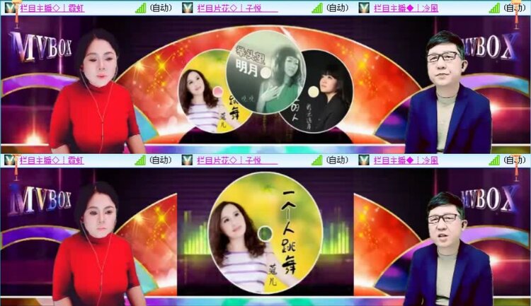 落雪🎤V娱热点