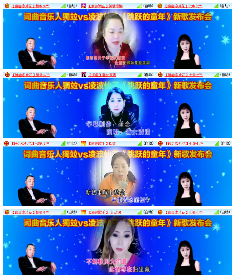 雪儿🎤V娱热点