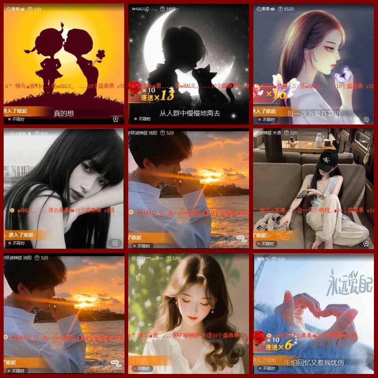 漂泊🎤V娱热点