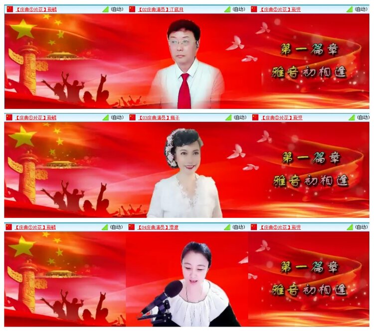 背影🎤V娱热点