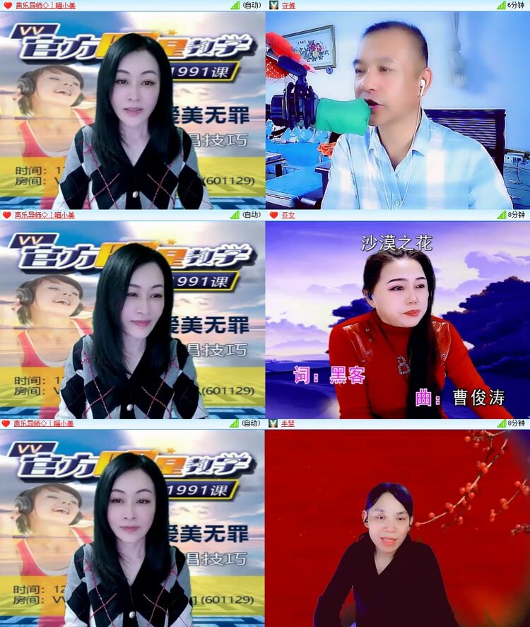 思点🎤V娱热点