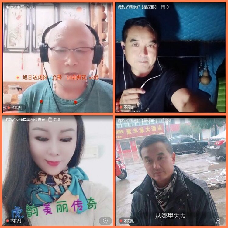 漂泊🎤V娱热点