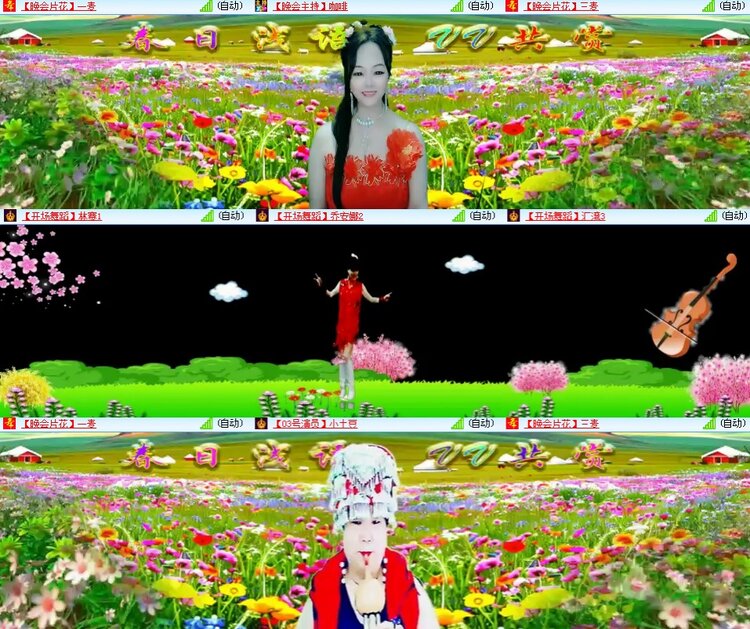 思点🎤V娱热点