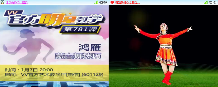 苏苏🎤V娱热点