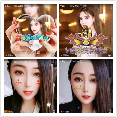 飞翔🎤V娱热点