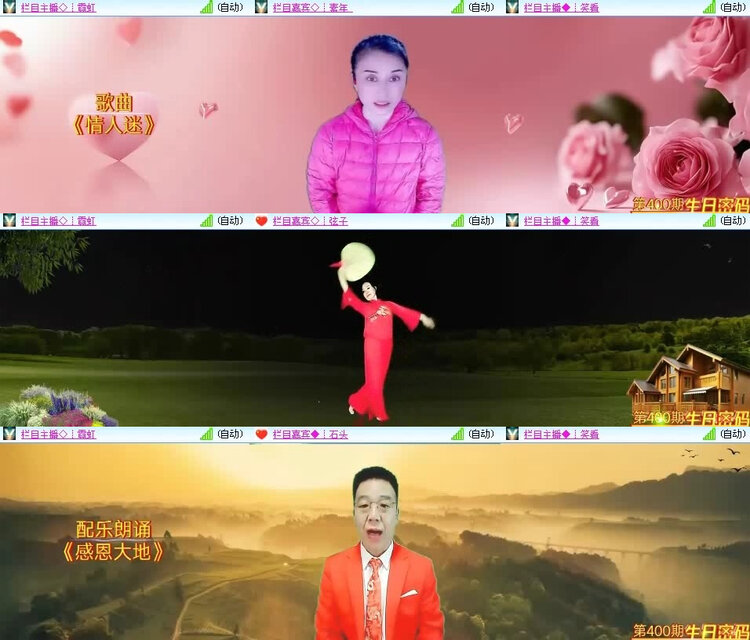 风景🎤V娱热点