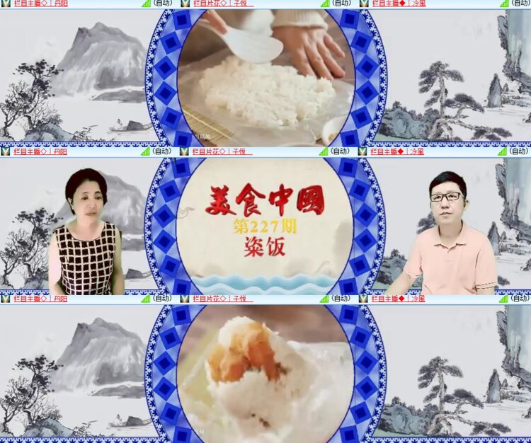 心玫🎤V娱热点