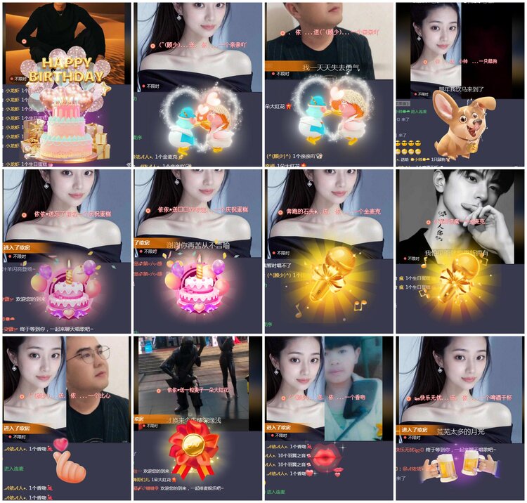 凡人🎤V娱热点