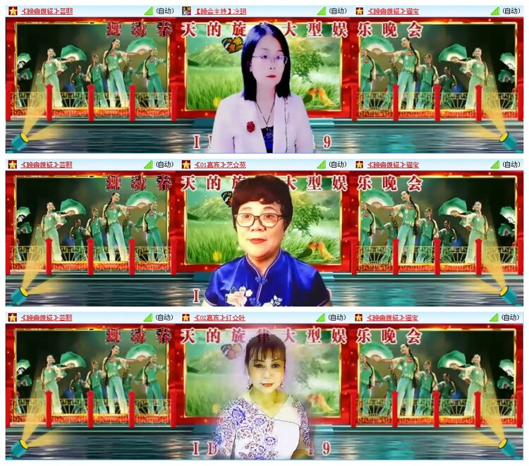 凡人🎤V娱热点