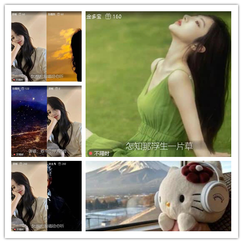 若雨🎤V娱热点