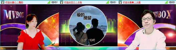 无言🎤V娱热点