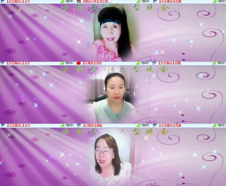 心玫🎤V娱热点