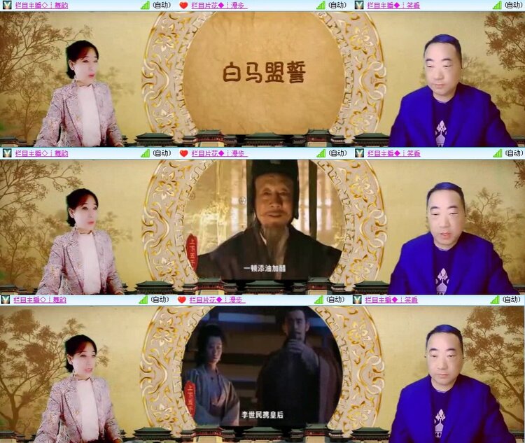 静一静🎤V娱热点