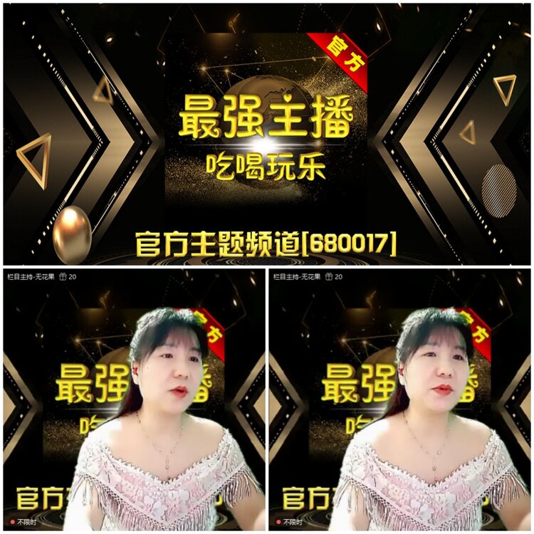 无言🎤V娱热点