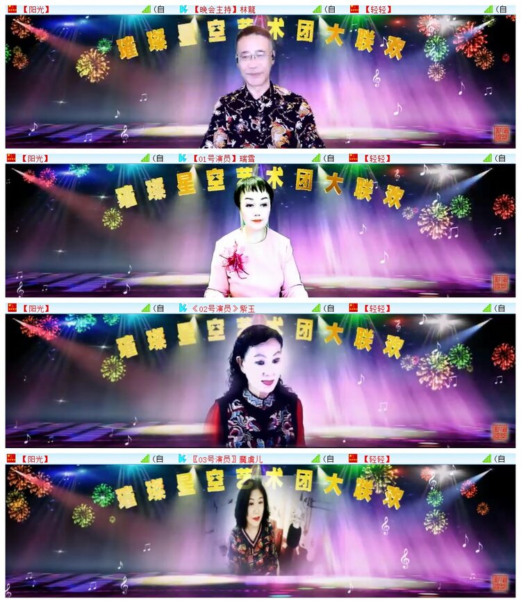 执白🎤V娱热点