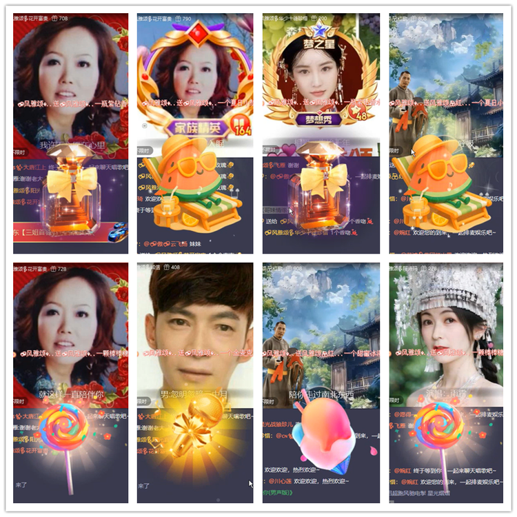 雪儿🎤V娱热点