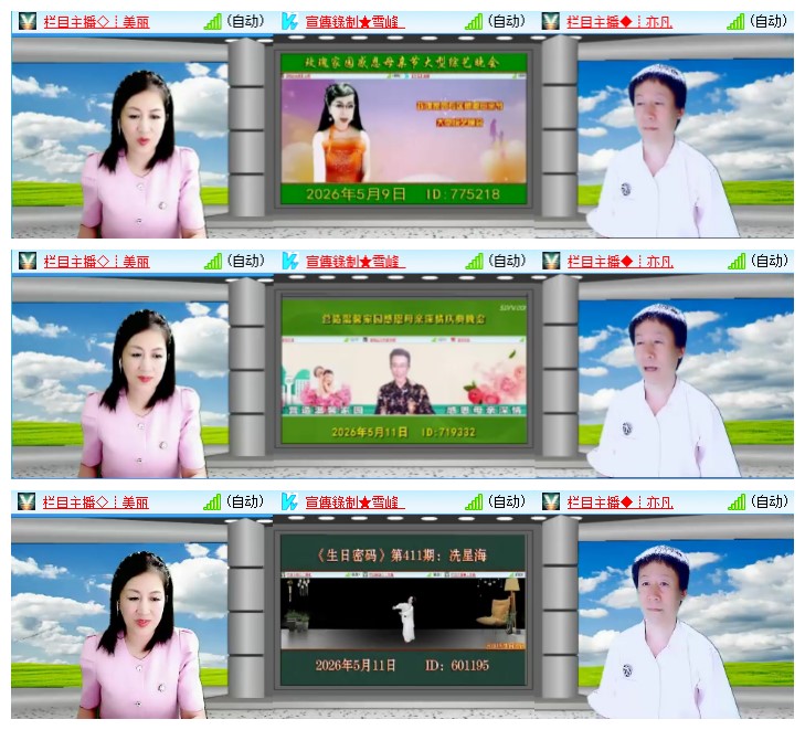 九小九324🎤V娱热点