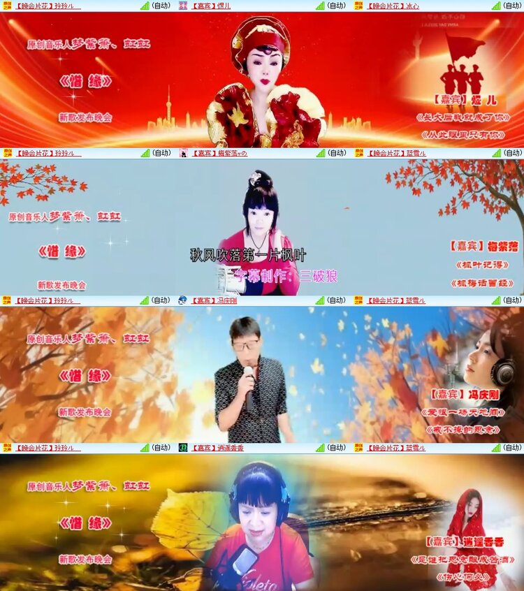 浓茶🎤V娱热点