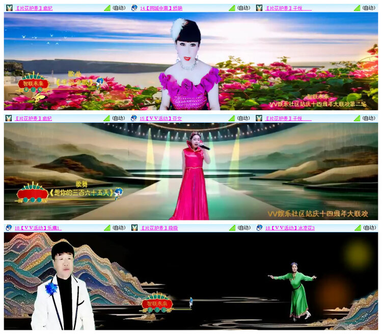 听云🎤V娱热点