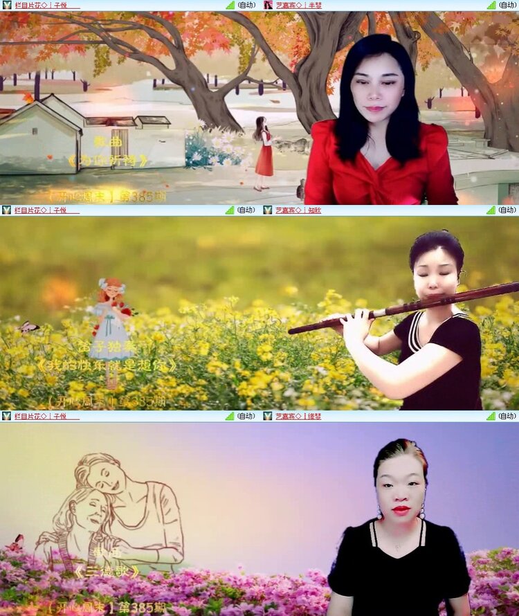 曾经🎤V娱热点