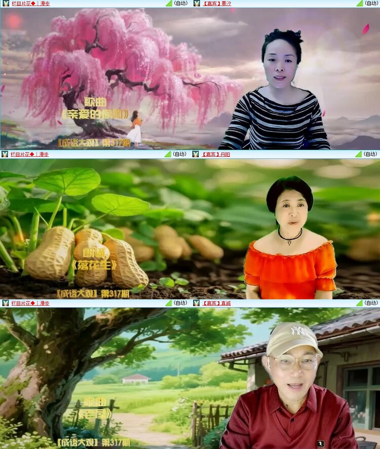 浓茶🎤V娱热点