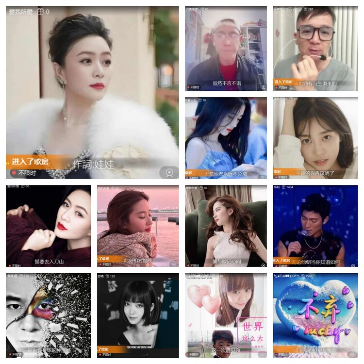 苏苏🎤V娱热点