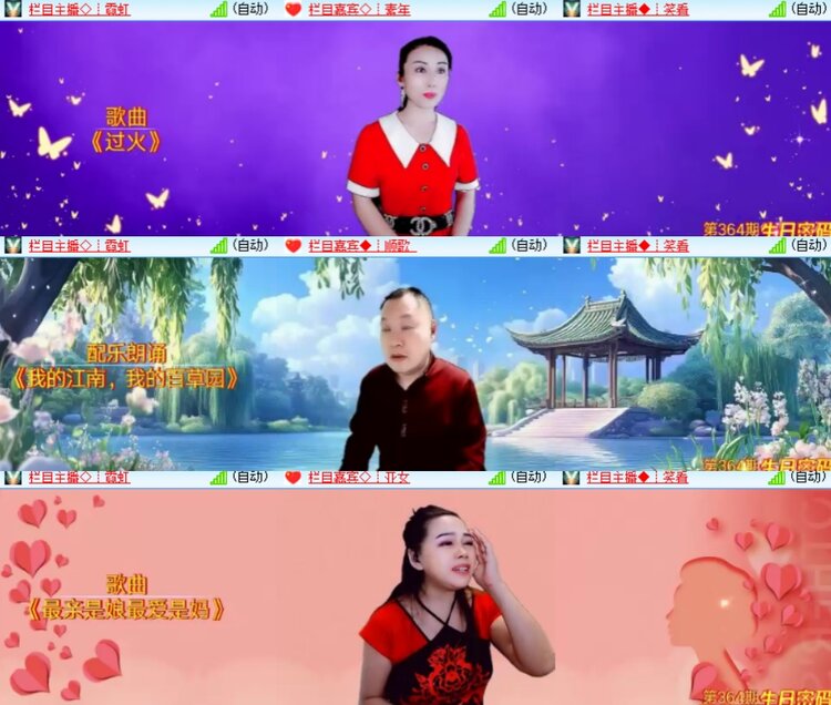 卓然🎤V娱热点
