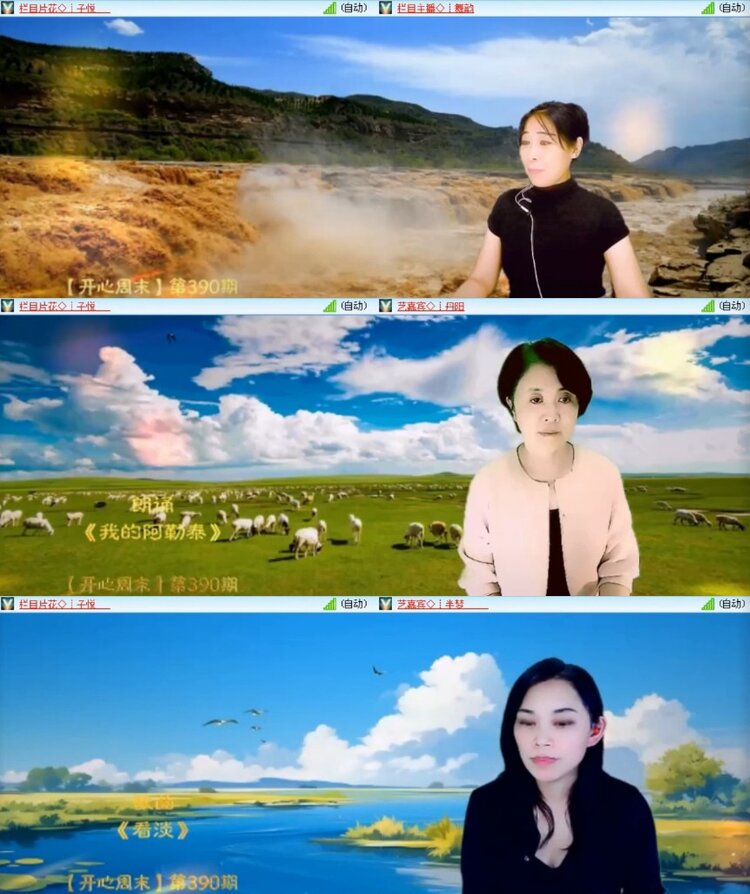 杜影🎤V娱热点