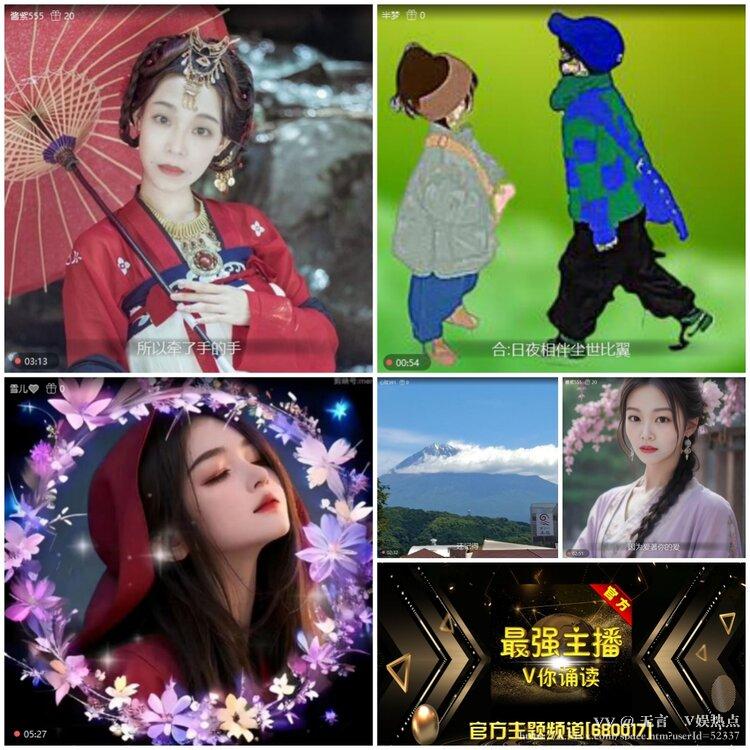 无言🎤V娱热点