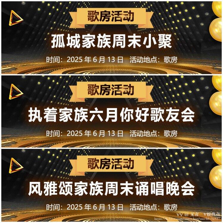 无言🎤V娱热点