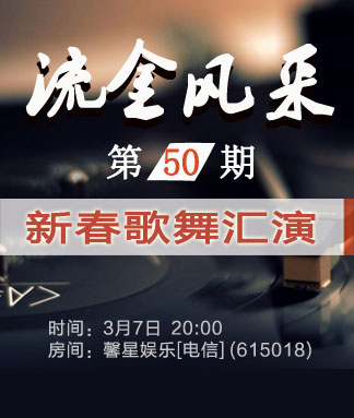 北斗🎤V娱热点