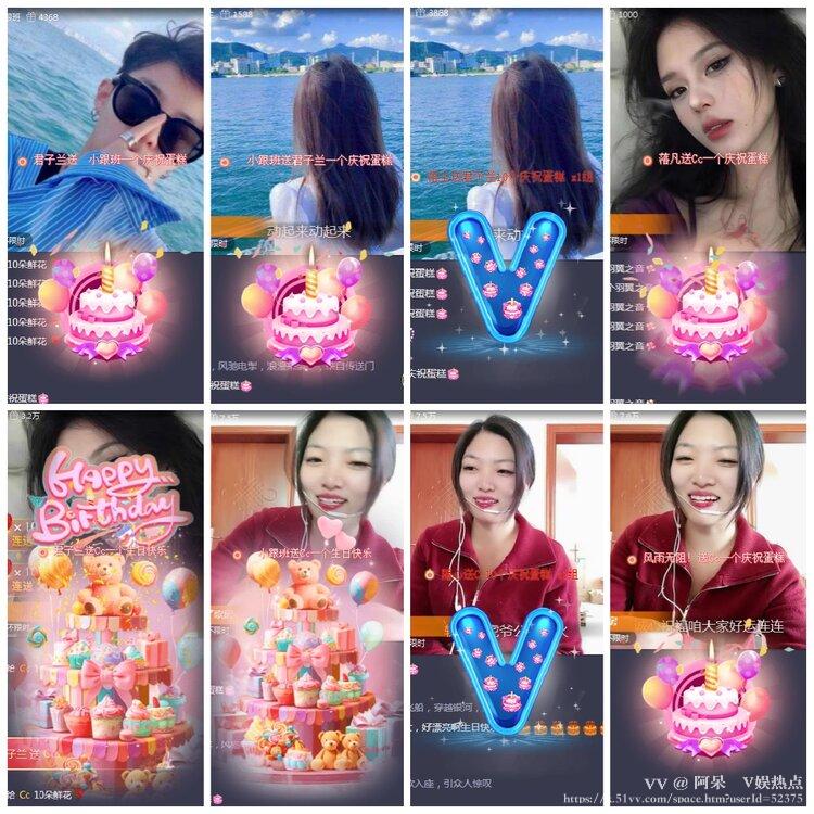 阿呆🎤V娱热点