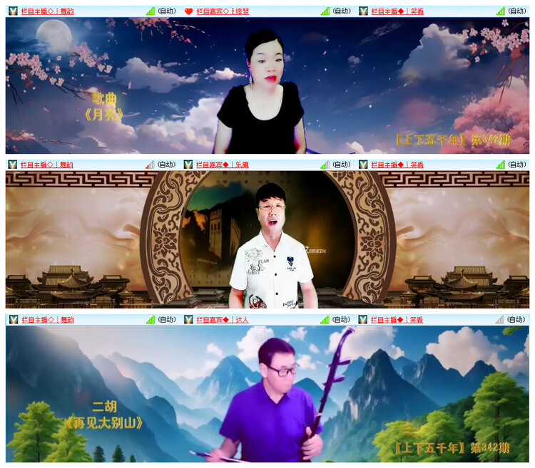 小路🎤V娱热点