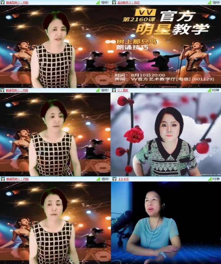 曾经🎤V娱热点