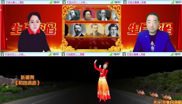 云中云🎤V娱热点