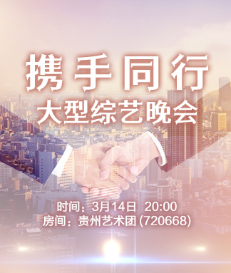 听歌🎤V娱热点