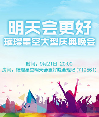 柳月🎤V娱热点